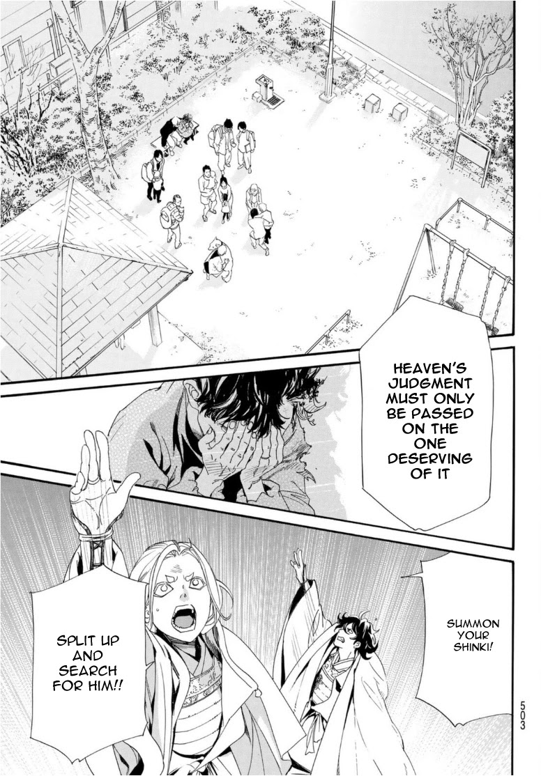 Noragami Chapter 96.2 page 15 - Chapter 96.2: Call My Name