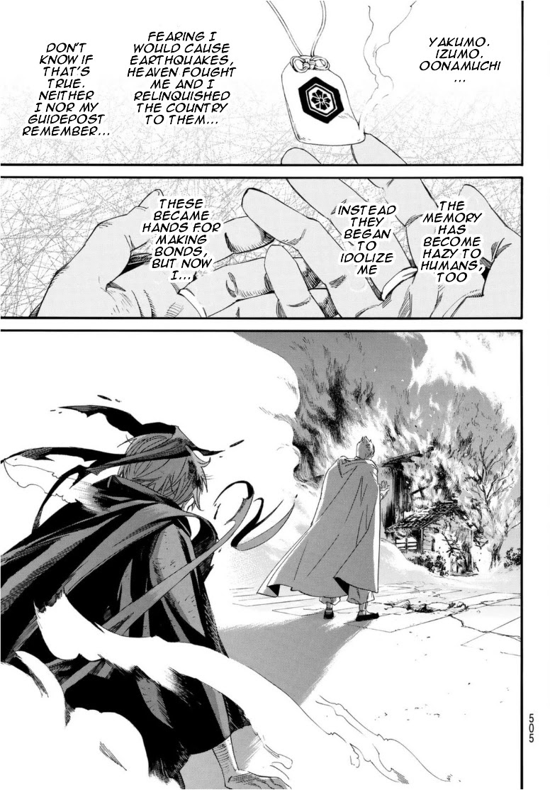 Noragami Chapter 96.2 page 17 - Chapter 96.2: Call My Name