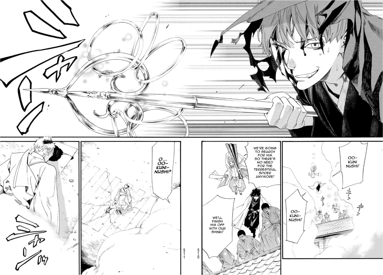 Noragami Chapter 96.2 page 22 - Chapter 96.2: Call My Name