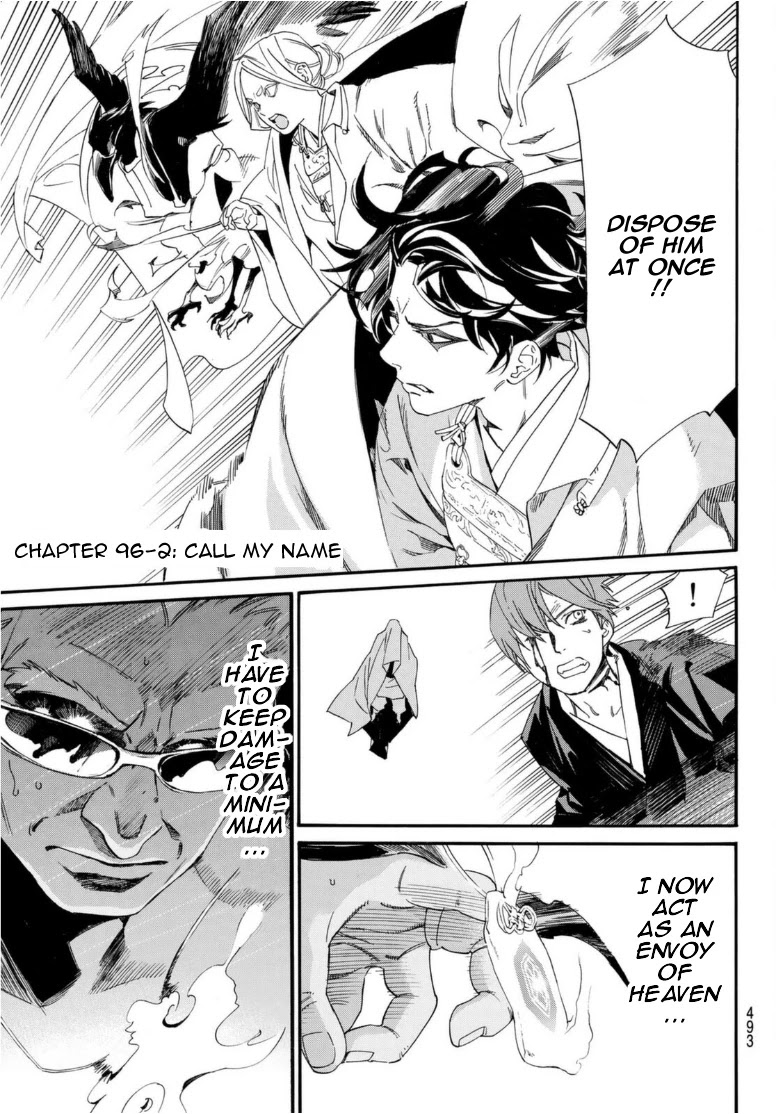 Noragami Chapter 96.2 page 5 - Chapter 96.2: Call My Name