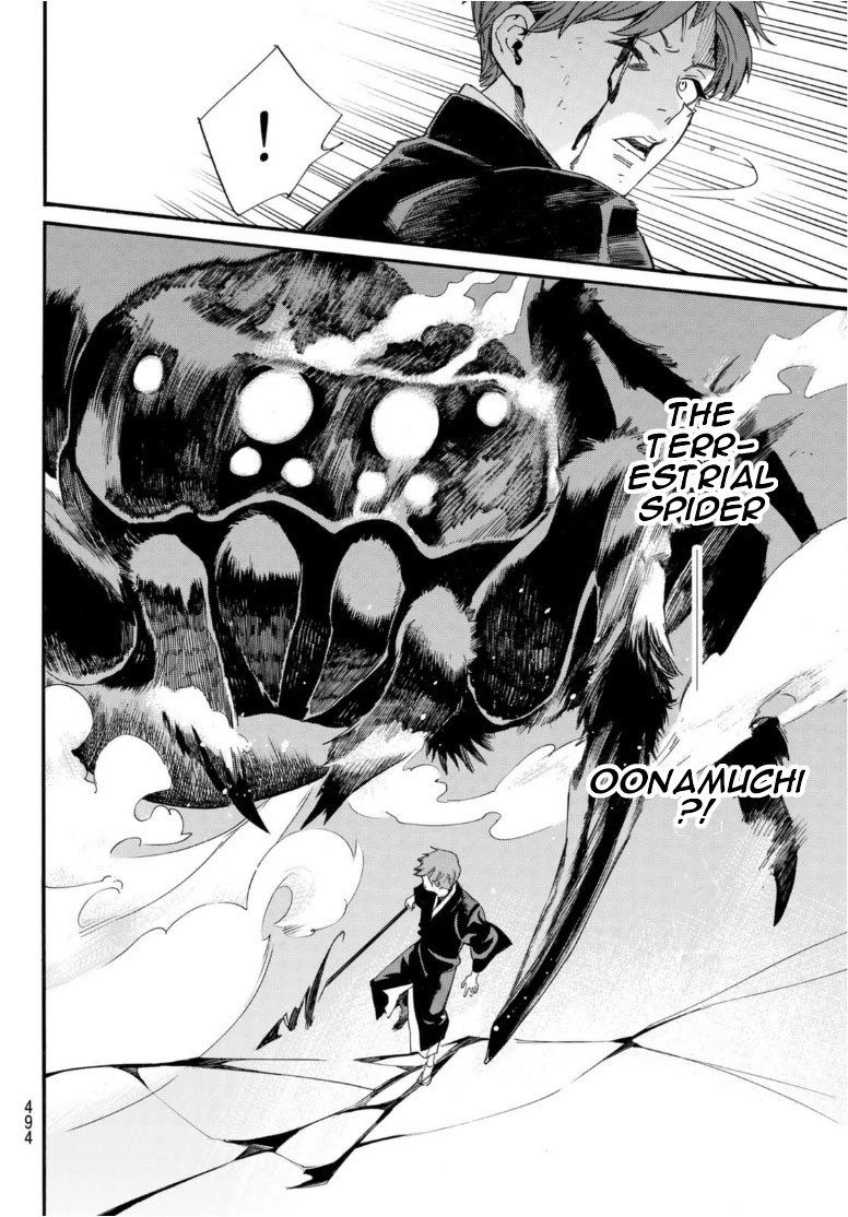 Noragami Chapter 96.2 page 6 - Chapter 96.2: Call My Name