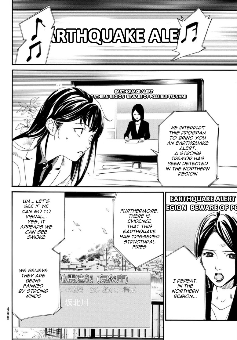 Noragami Chapter 96.2 page 8 - Chapter 96.2: Call My Name