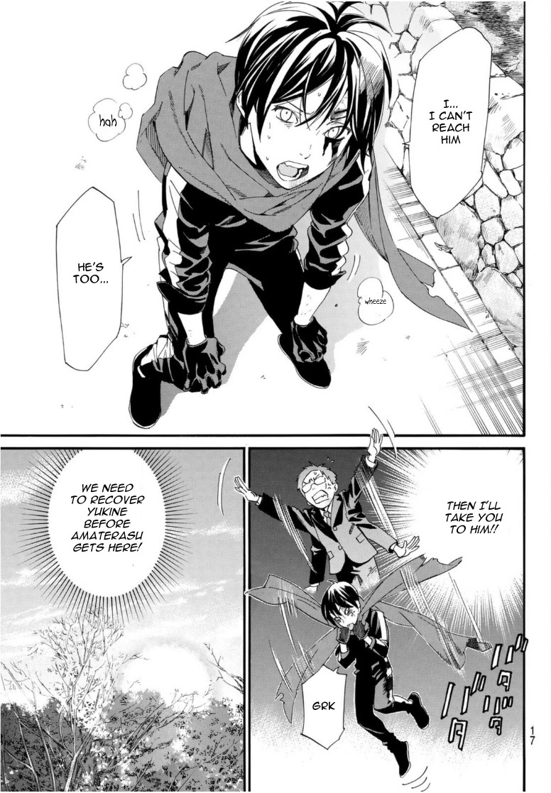 Noragami Chapter 96 page 14 - Chapter 96: Call My Name