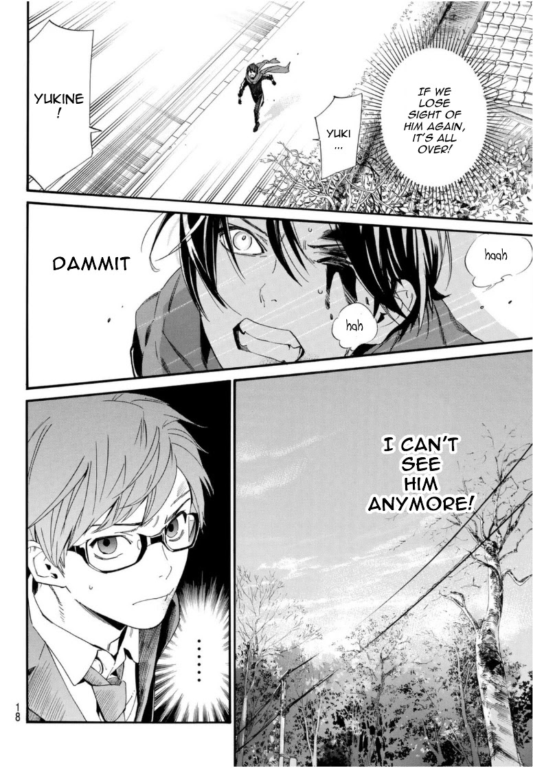 Noragami Chapter 96 page 15 - Chapter 96: Call My Name