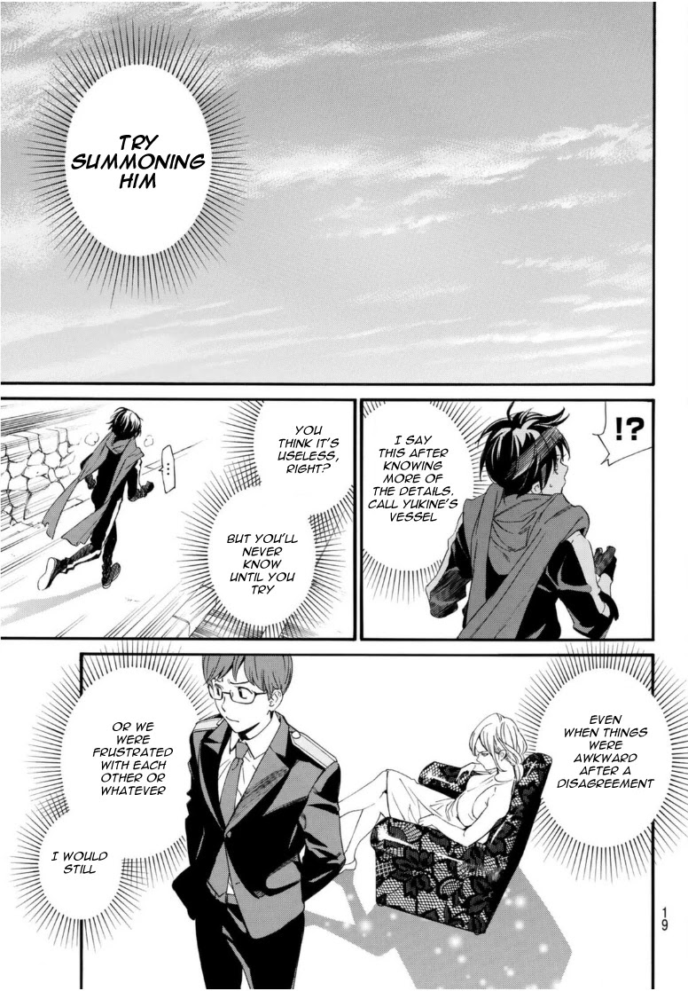 Noragami Chapter 96 page 16 - Chapter 96: Call My Name