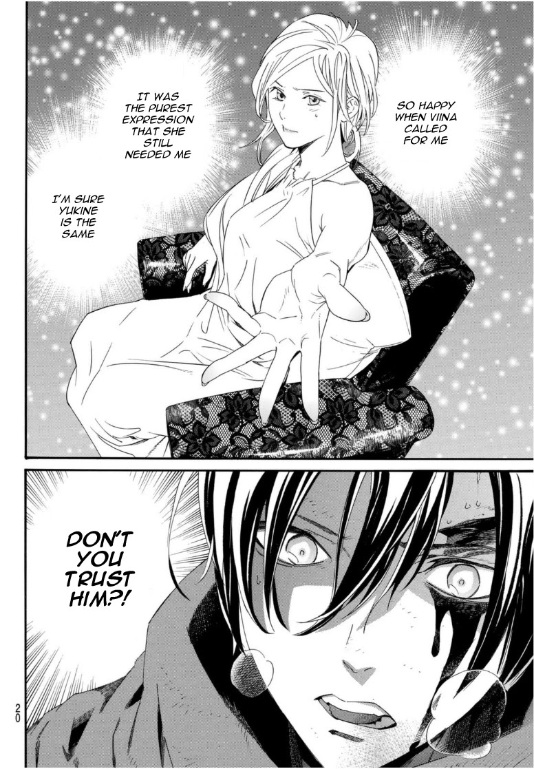 Noragami Chapter 96 page 17 - Chapter 96: Call My Name