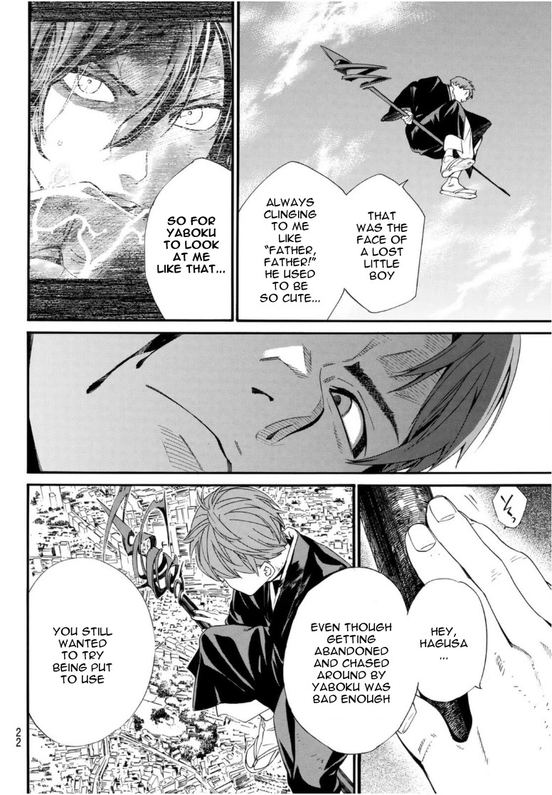 Noragami Chapter 96 page 19 - Chapter 96: Call My Name