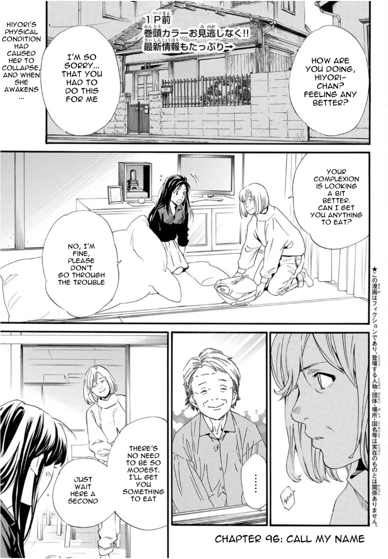 Noragami Chapter 96 page 2 - Chapter 96: Call My Name