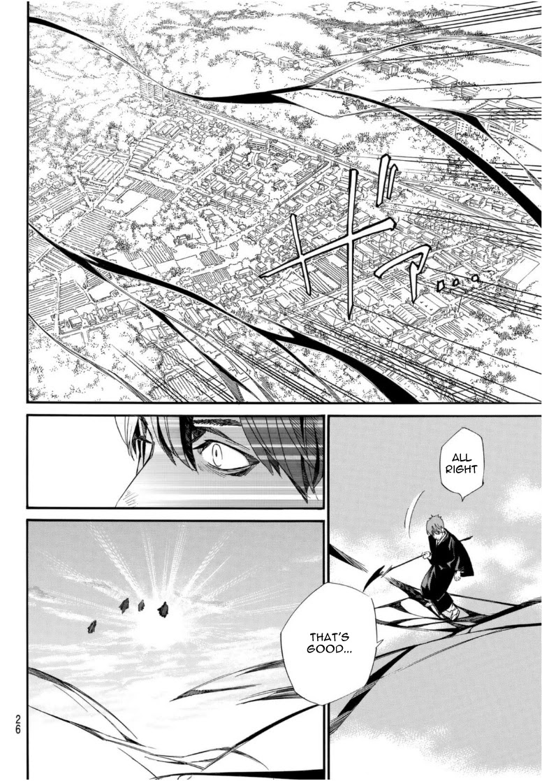 Noragami Chapter 96 page 23 - Chapter 96: Call My Name