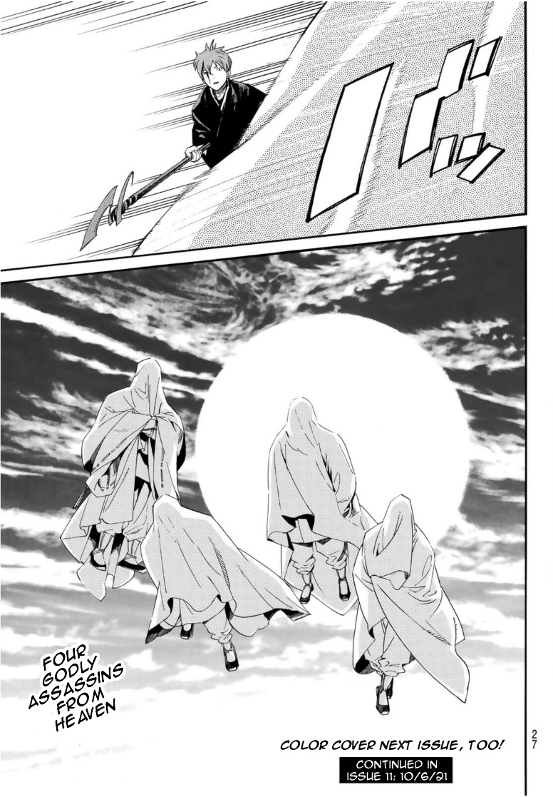 Noragami Chapter 96 page 24 - Chapter 96: Call My Name
