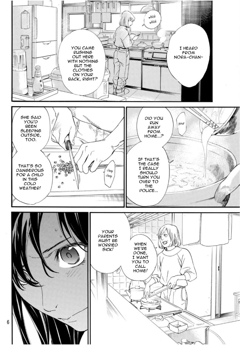 Noragami Chapter 96 page 3 - Chapter 96: Call My Name