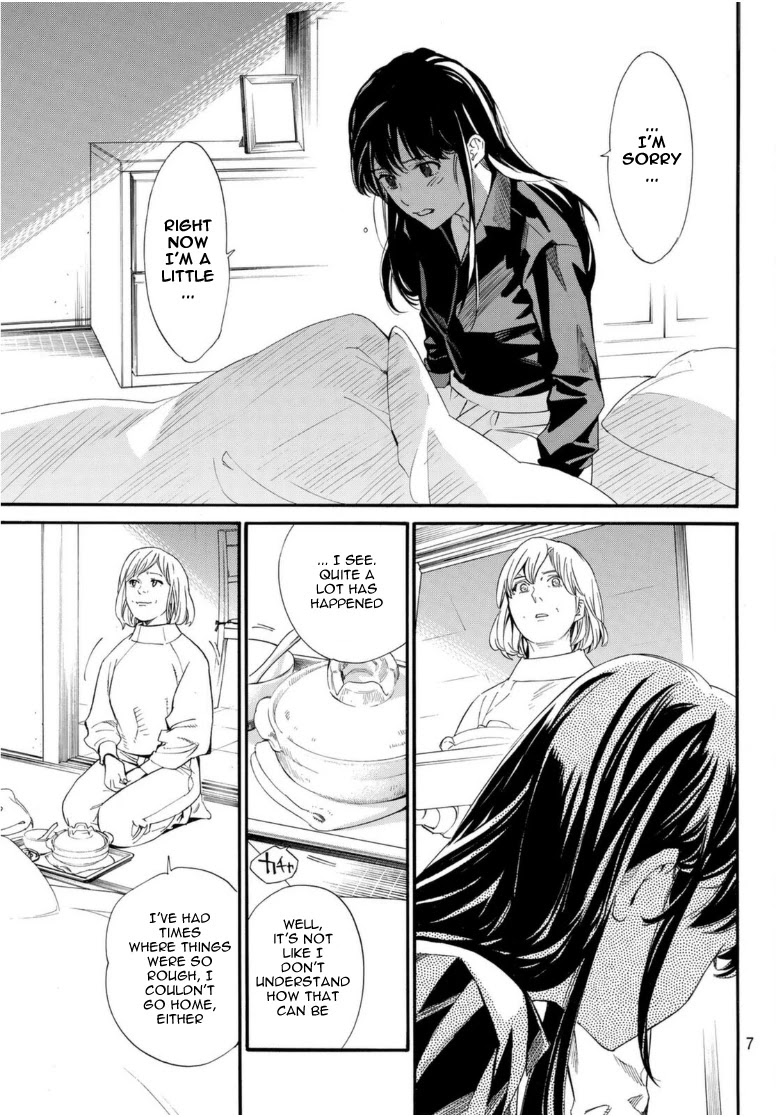 Noragami Chapter 96 page 4 - Chapter 96: Call My Name