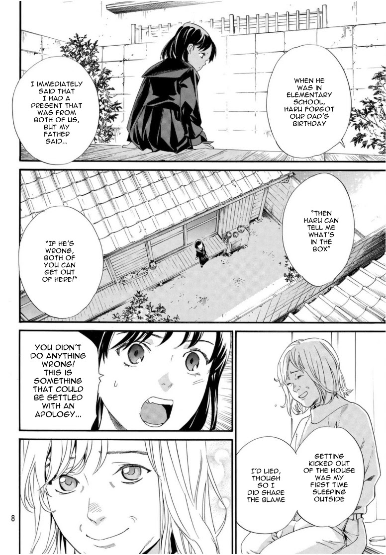 Noragami Chapter 96 page 5 - Chapter 96: Call My Name