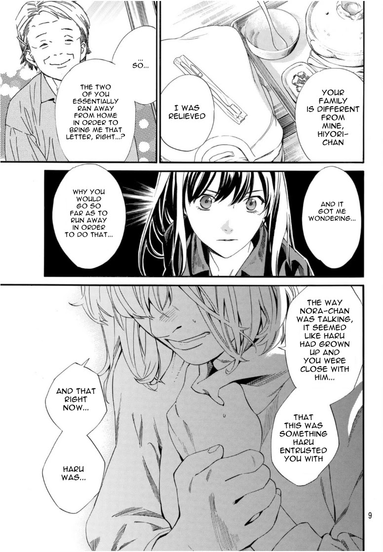 Noragami Chapter 96 page 6 - Chapter 96: Call My Name