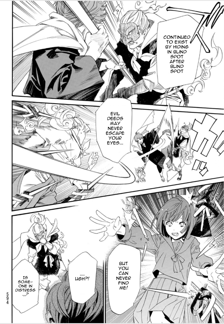 Noragami Chapter 97.2 page 19 - Chapter 97.2: Savior