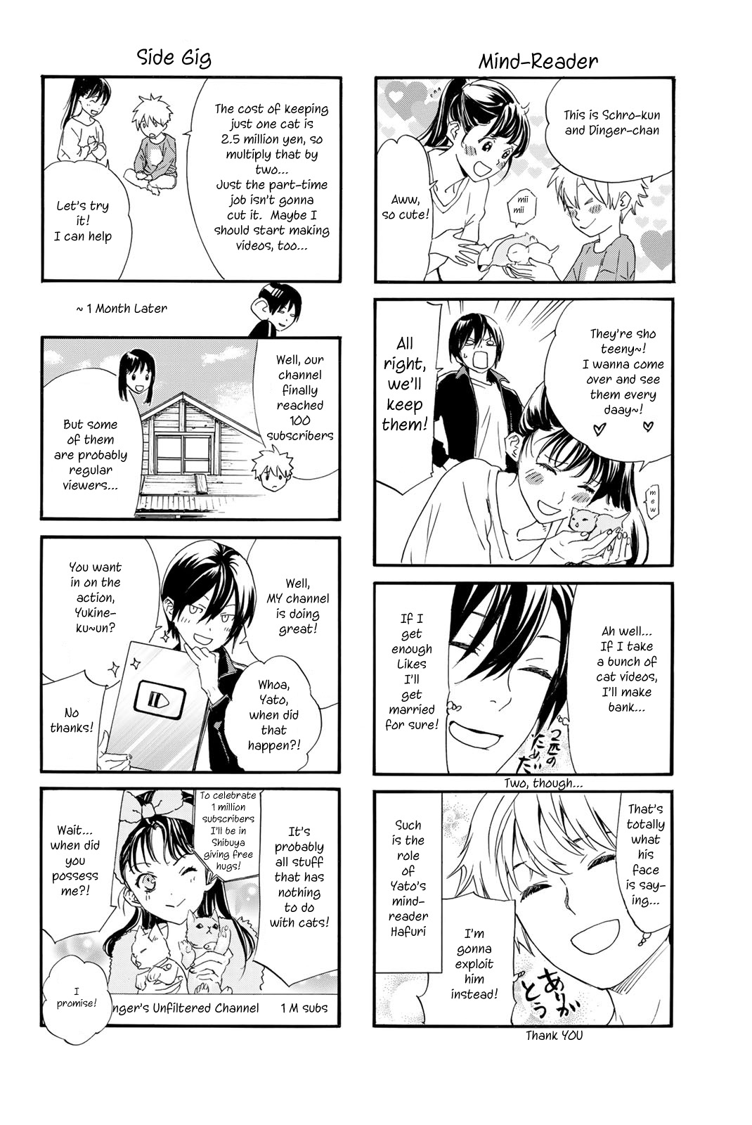 Noragami Chapter 97.2 page 24 - Chapter 97.2: Savior