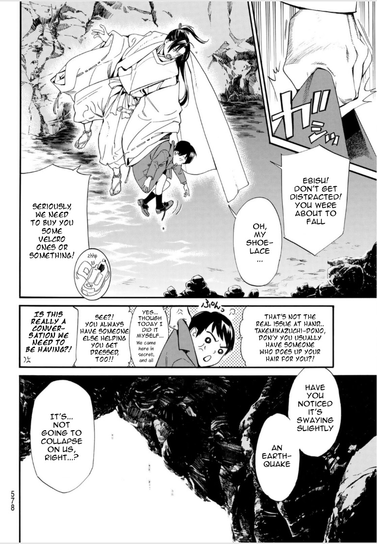 Noragami Chapter 97.2 page 3 - Chapter 97.2: Savior