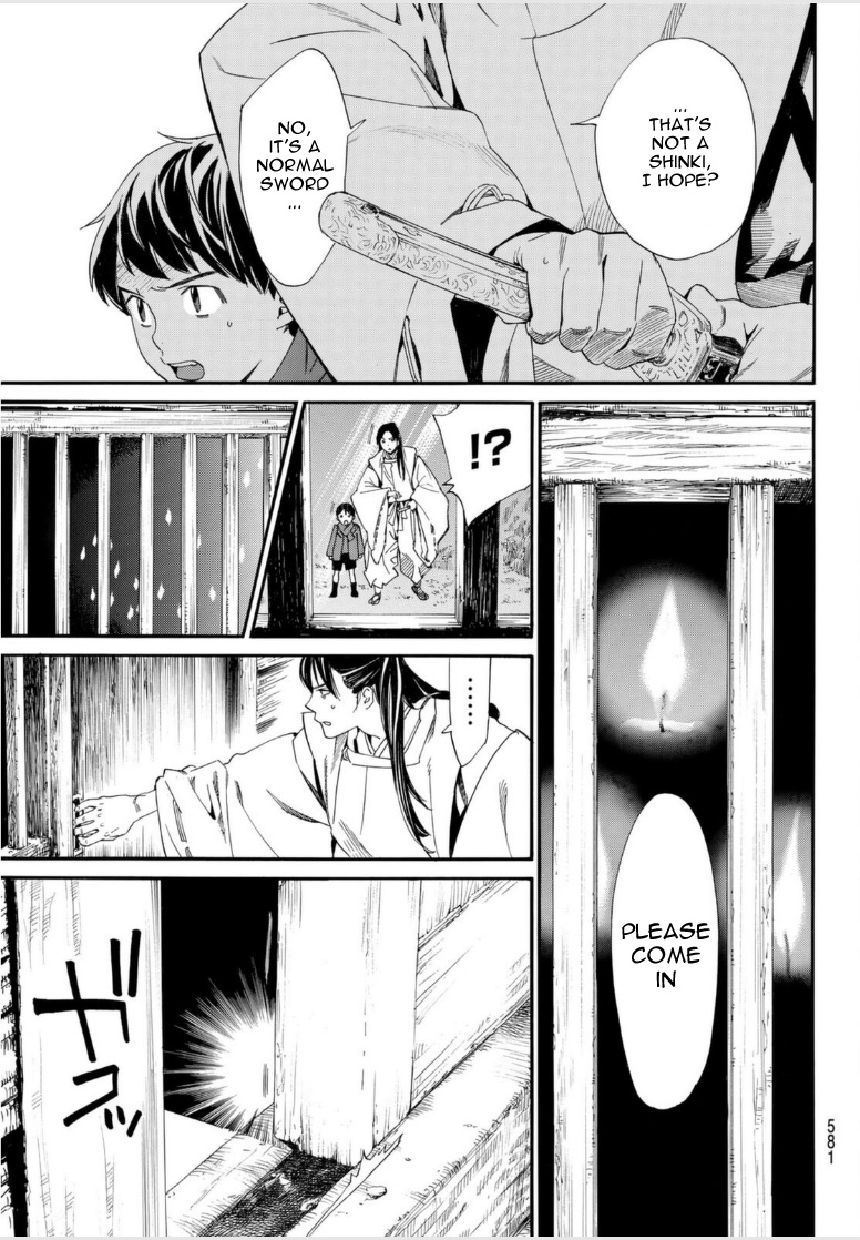 Noragami Chapter 97.2 page 6 - Chapter 97.2: Savior