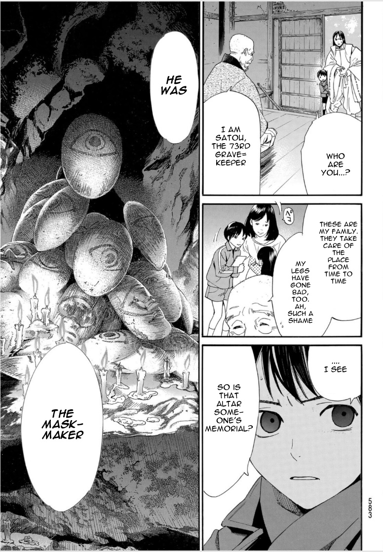 Noragami Chapter 97.2 page 8 - Chapter 97.2: Savior