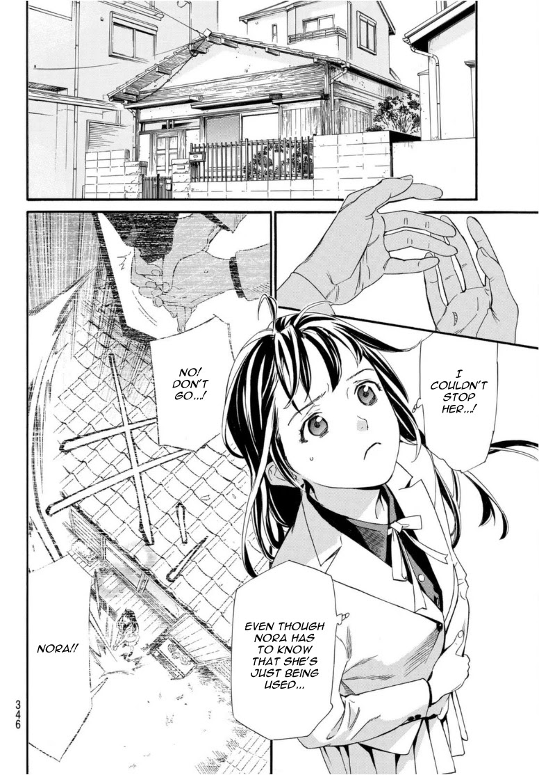 Noragami Chapter 97 page 12 - Chapter 97: Savior