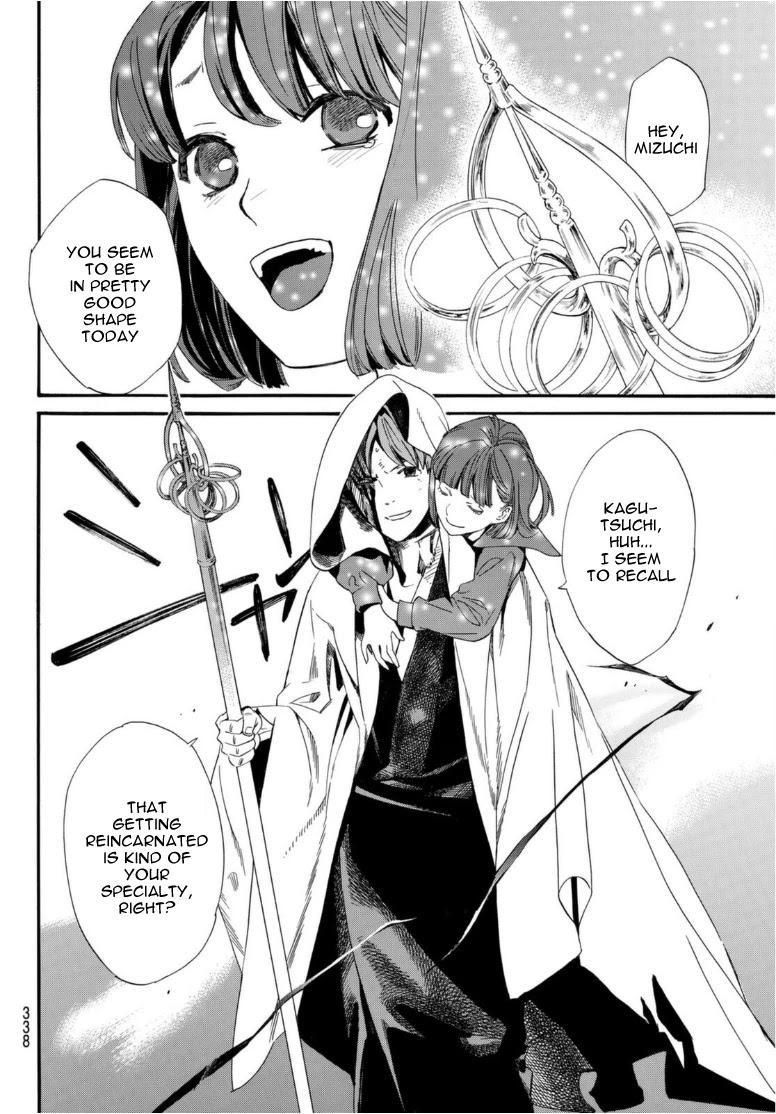 Noragami Chapter 97 page 4 - Chapter 97: Savior