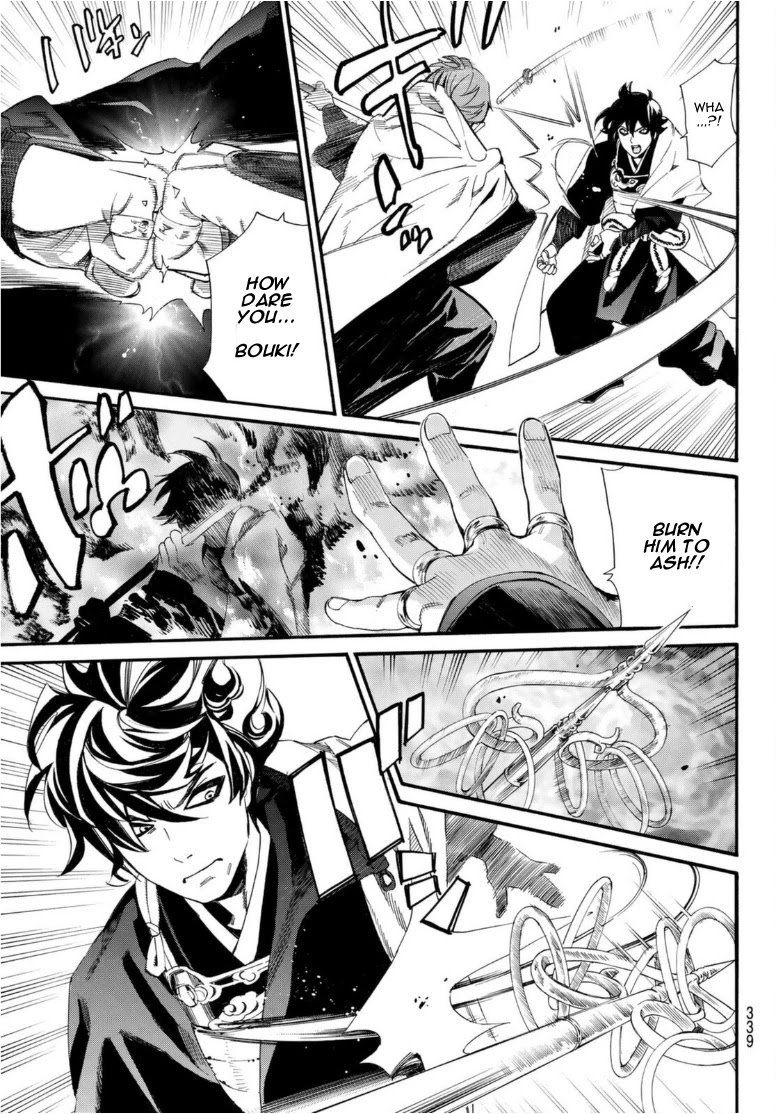Noragami Chapter 97 page 5 - Chapter 97: Savior