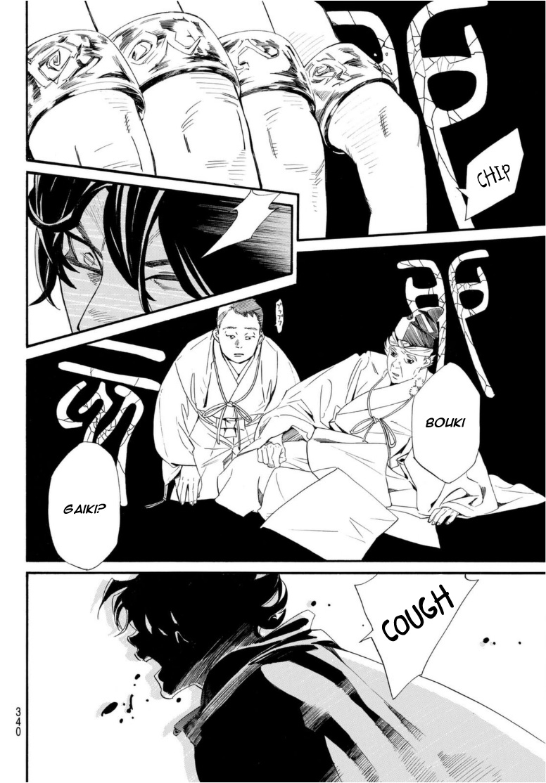 Noragami Chapter 97 page 6 - Chapter 97: Savior