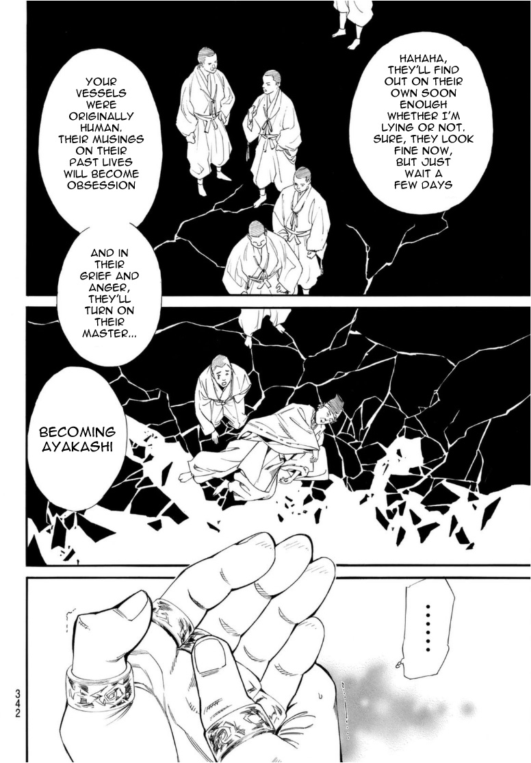 Noragami Chapter 97 page 8 - Chapter 97: Savior