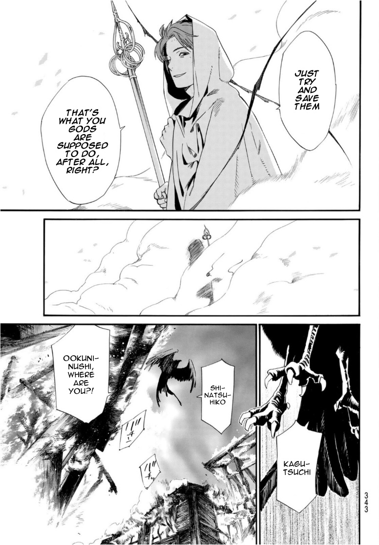 Noragami Chapter 97 page 9 - Chapter 97: Savior