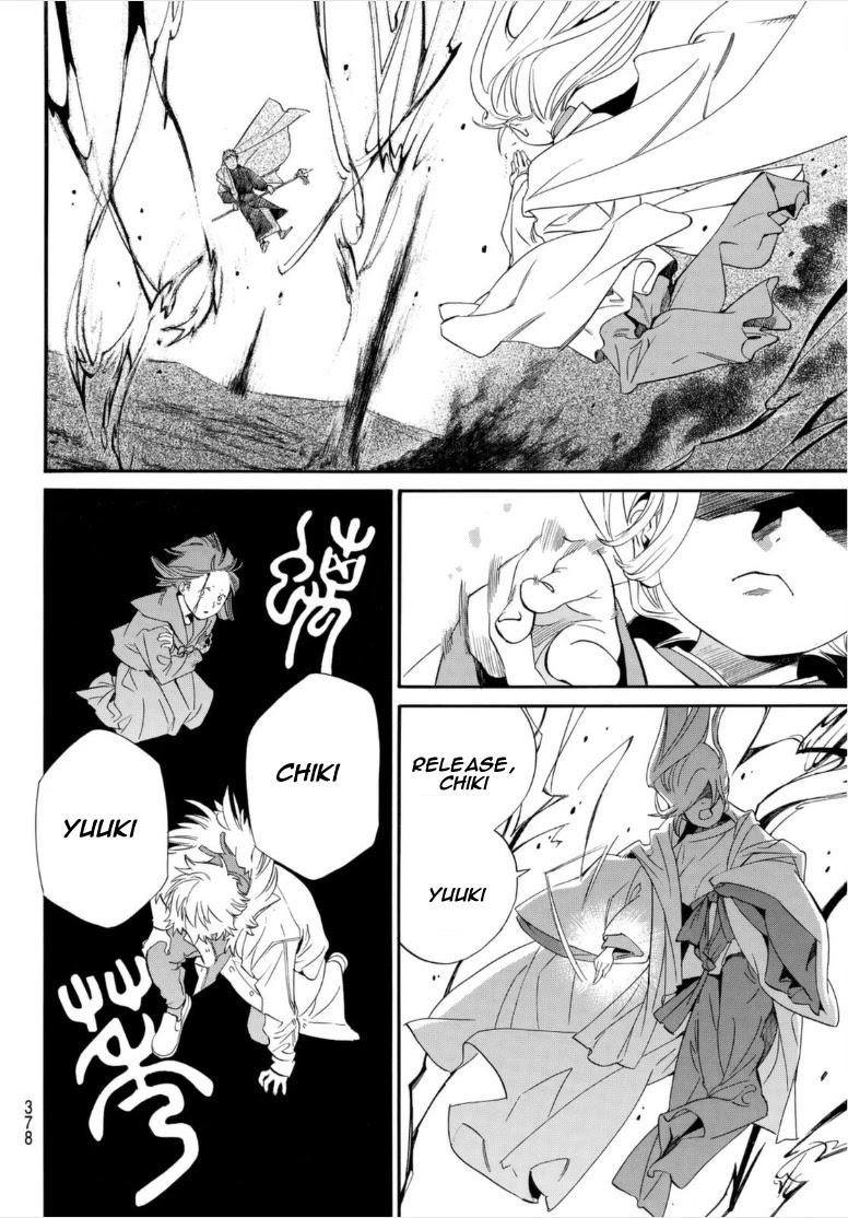 Noragami Chapter 98.2 page 13 - Chapter 98.2: Natural Law