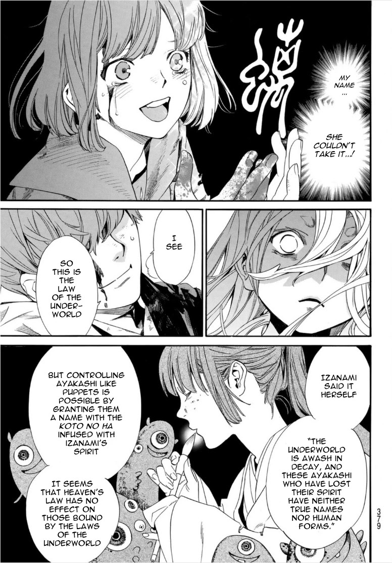Noragami Chapter 98.2 page 14 - Chapter 98.2: Natural Law