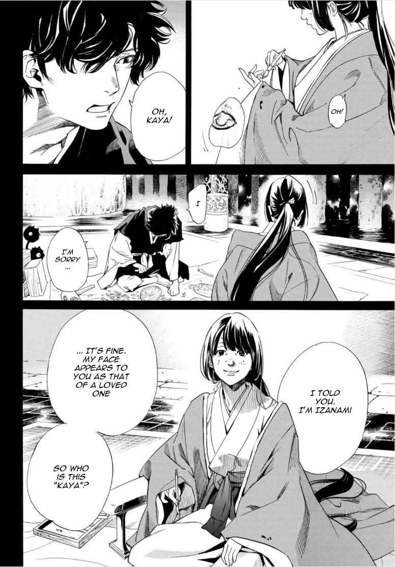 Noragami Chapter 98.2 page 4 - Chapter 98.2: Natural Law