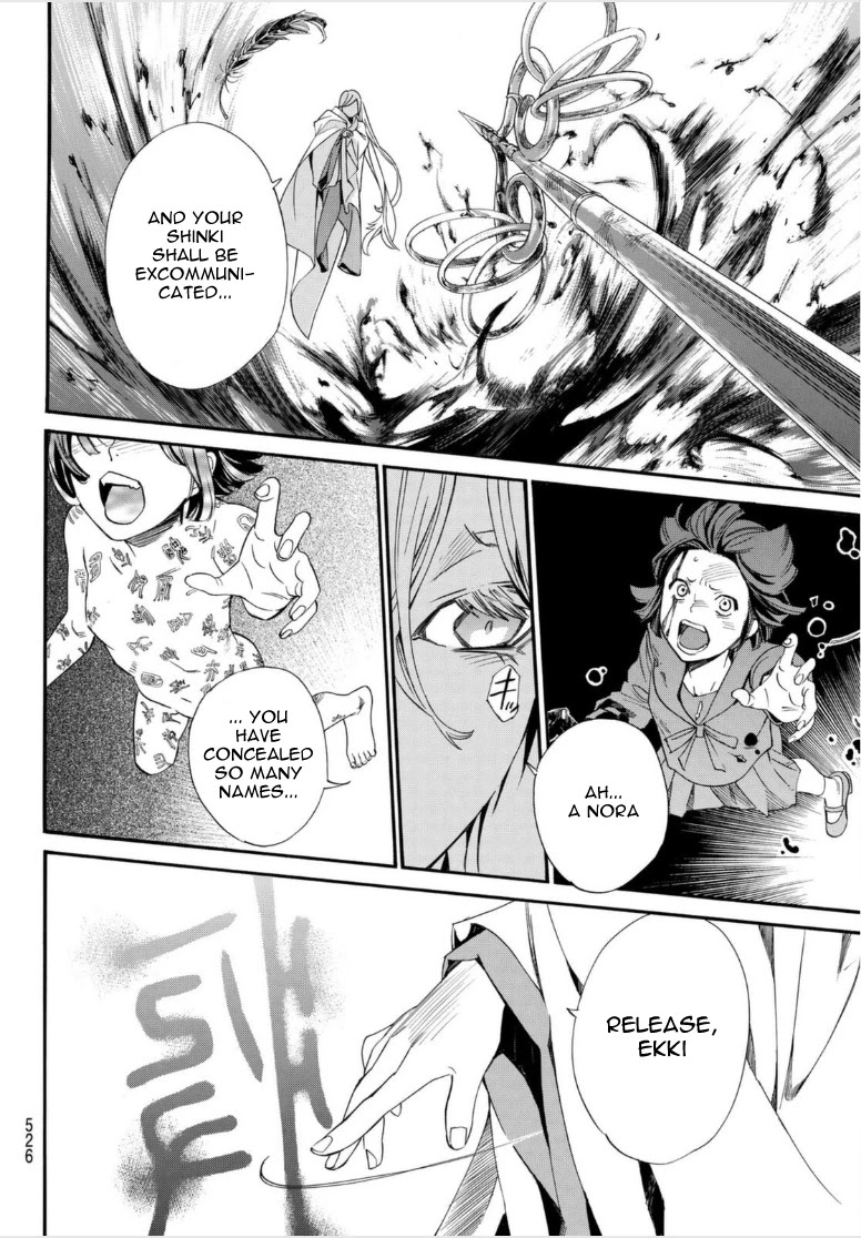 Noragami Chapter 98 page 18 - Chapter 98: Natural Law