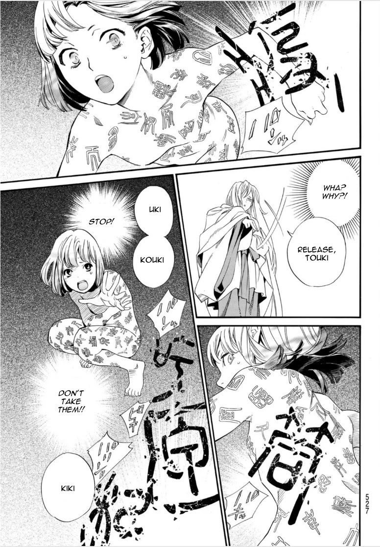 Noragami Chapter 98 page 19 - Chapter 98: Natural Law