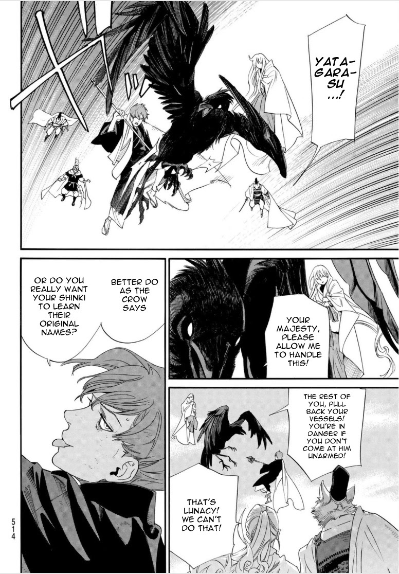 Noragami Chapter 98 page 6 - Chapter 98: Natural Law