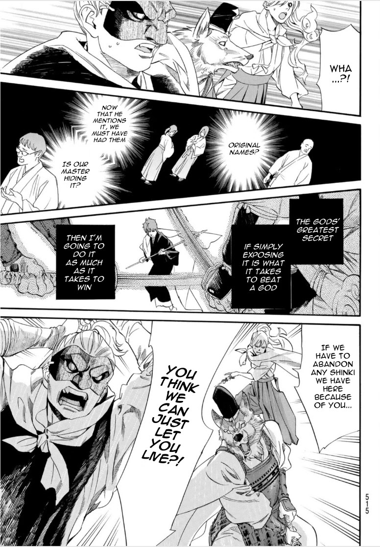 Noragami Chapter 98 page 7 - Chapter 98: Natural Law