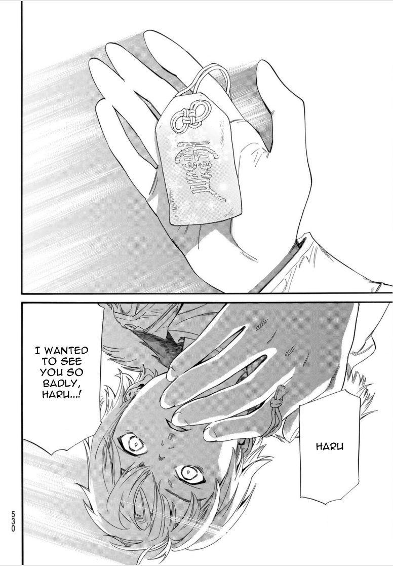 Noragami Chapter 99.2 page 17 - Chapter 99.2: Haru and Yuki