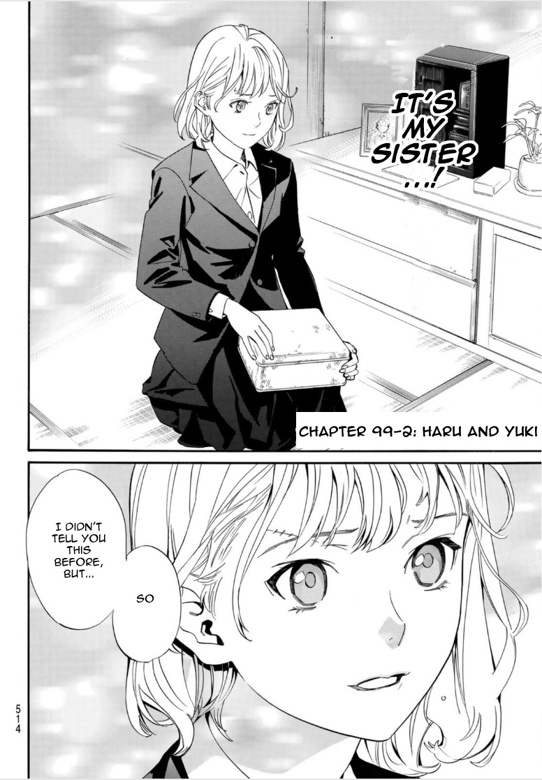 Noragami Chapter 99.2 page 2 - Chapter 99.2: Haru and Yuki