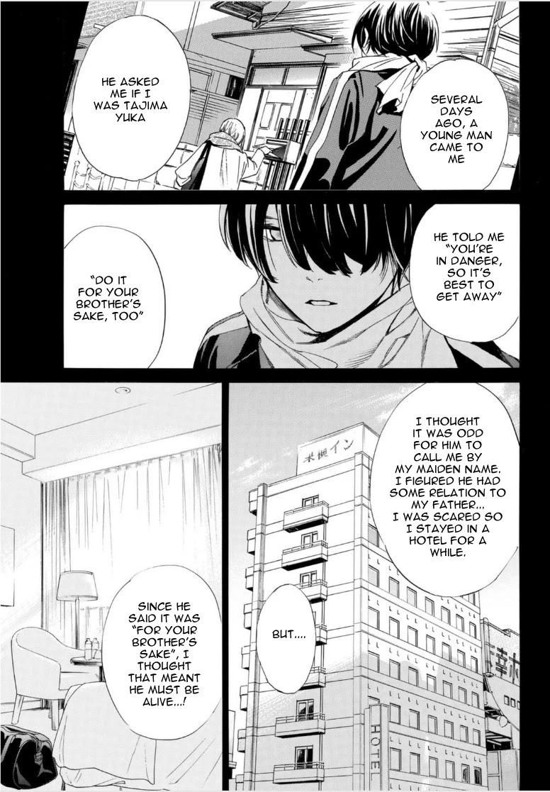 Noragami Chapter 99.2 page 3 - Chapter 99.2: Haru and Yuki