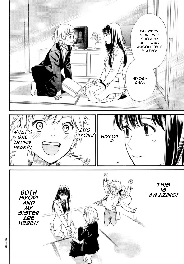 Noragami Chapter 99.2 page 4 - Chapter 99.2: Haru and Yuki