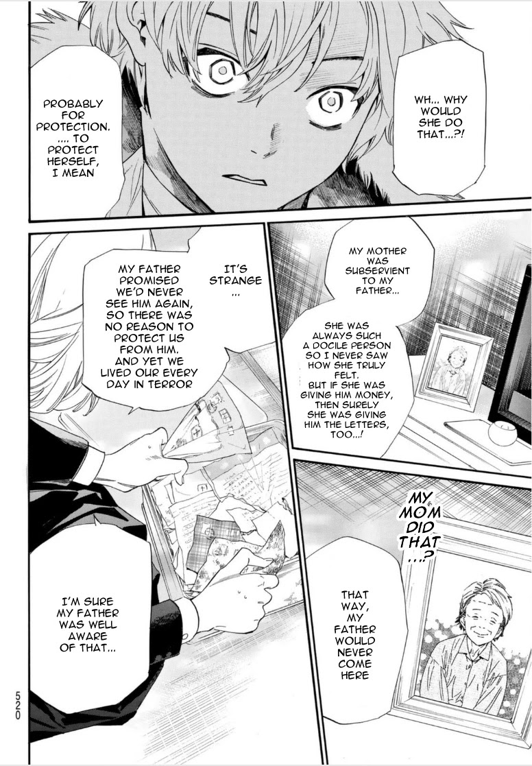 Noragami Chapter 99.2 page 8 - Chapter 99.2: Haru and Yuki