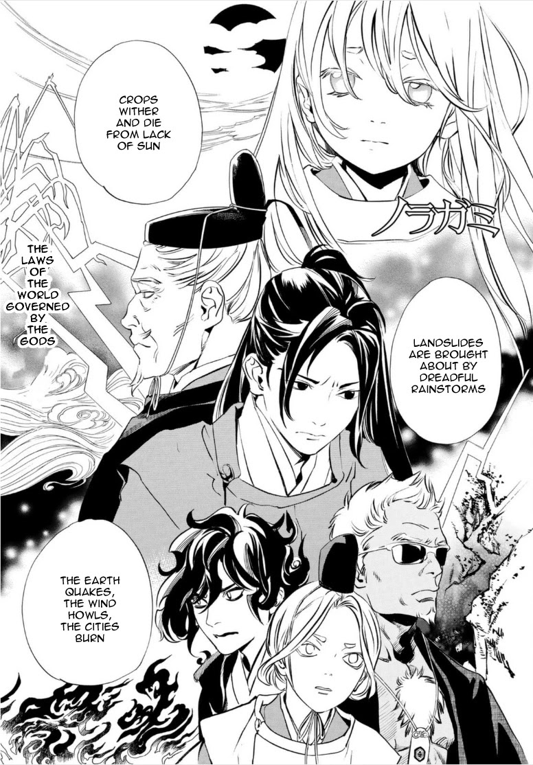 Noragami Chapter 99 page 1 - Chapter 99: Haru and Yuki