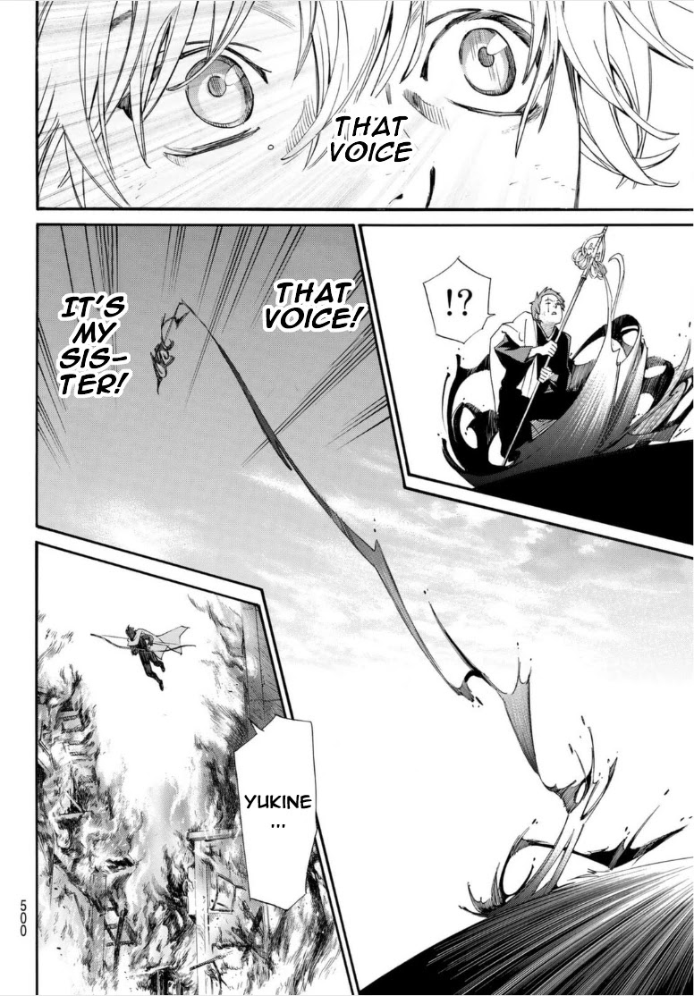 Noragami Chapter 99 page 14 - Chapter 99: Haru and Yuki