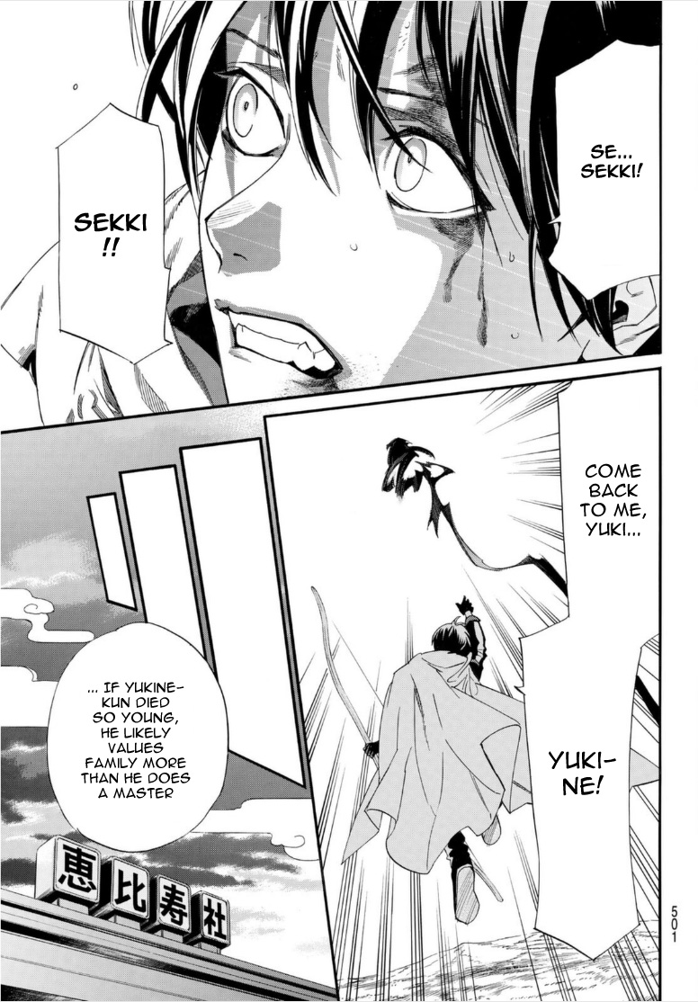 Noragami Chapter 99 page 15 - Chapter 99: Haru and Yuki