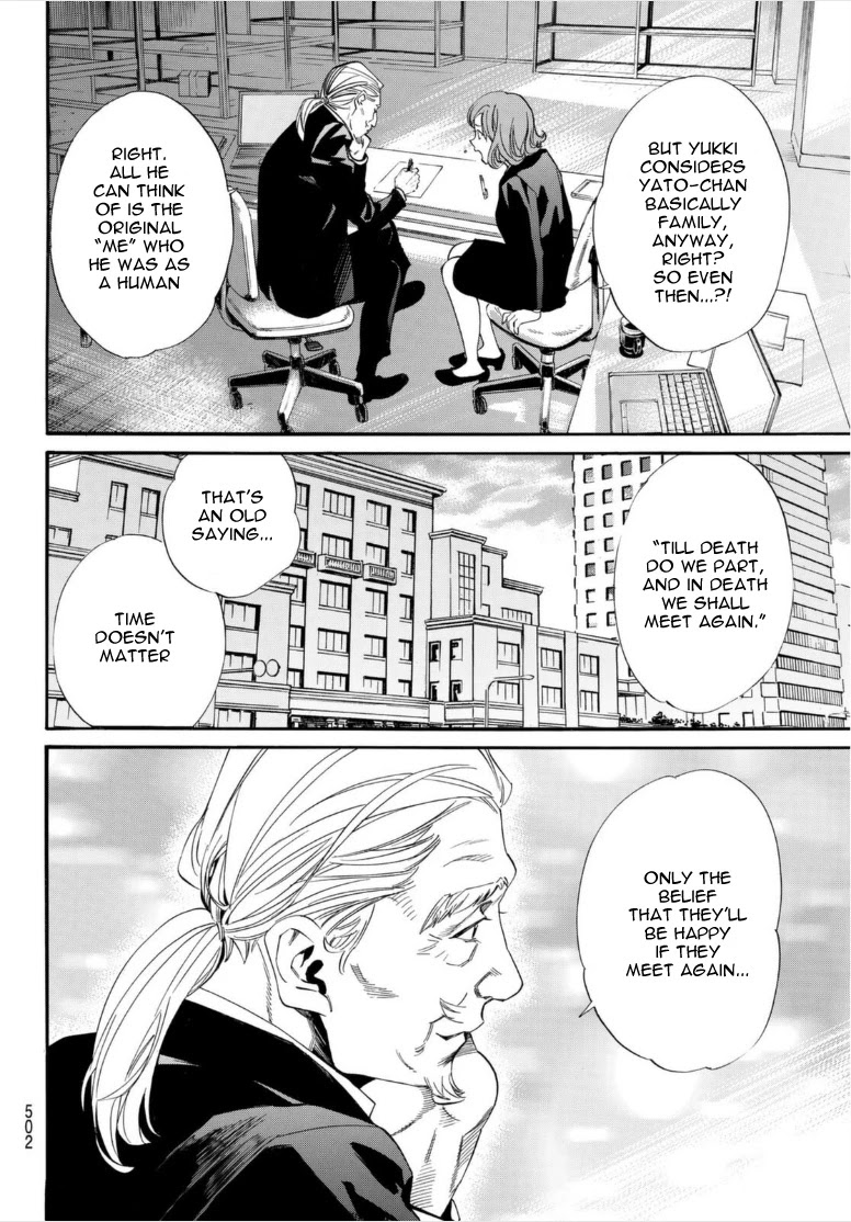 Noragami Chapter 99 page 16 - Chapter 99: Haru and Yuki