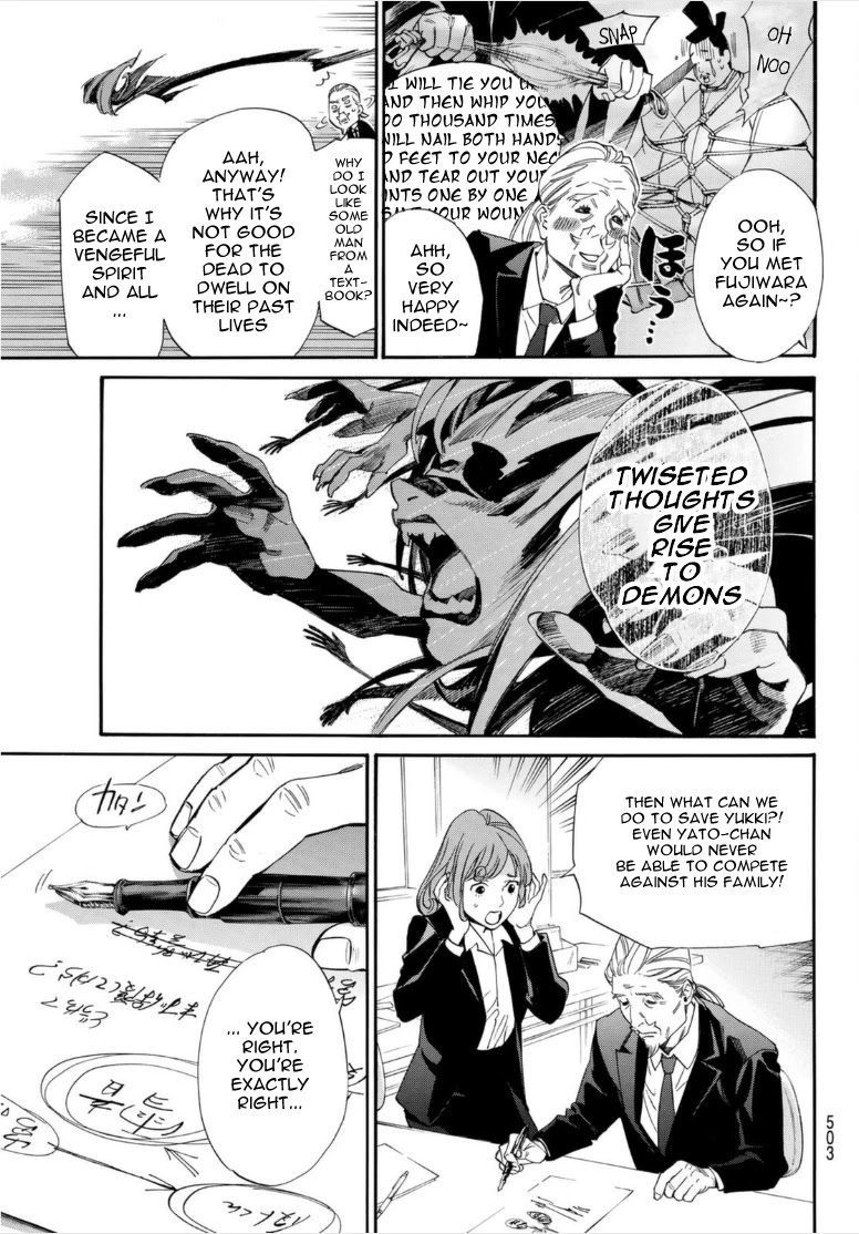 Noragami Chapter 99 page 17 - Chapter 99: Haru and Yuki