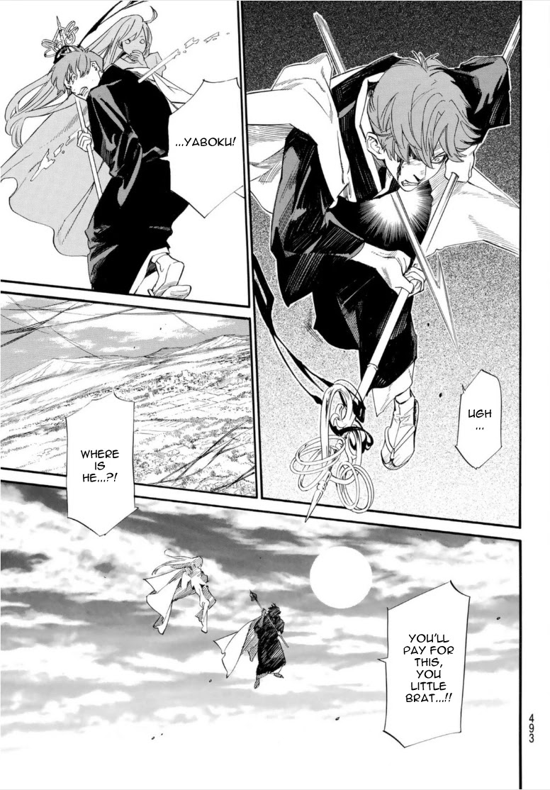Noragami Chapter 99 page 7 - Chapter 99: Haru and Yuki