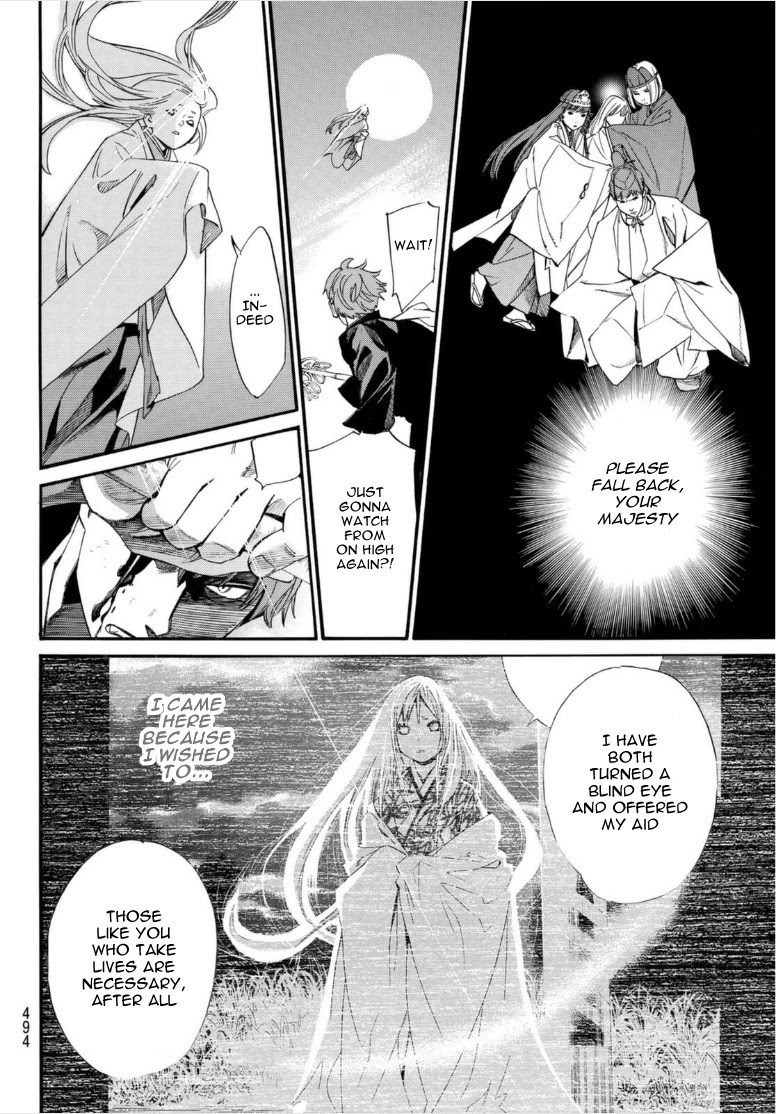 Noragami Chapter 99 page 8 - Chapter 99: Haru and Yuki