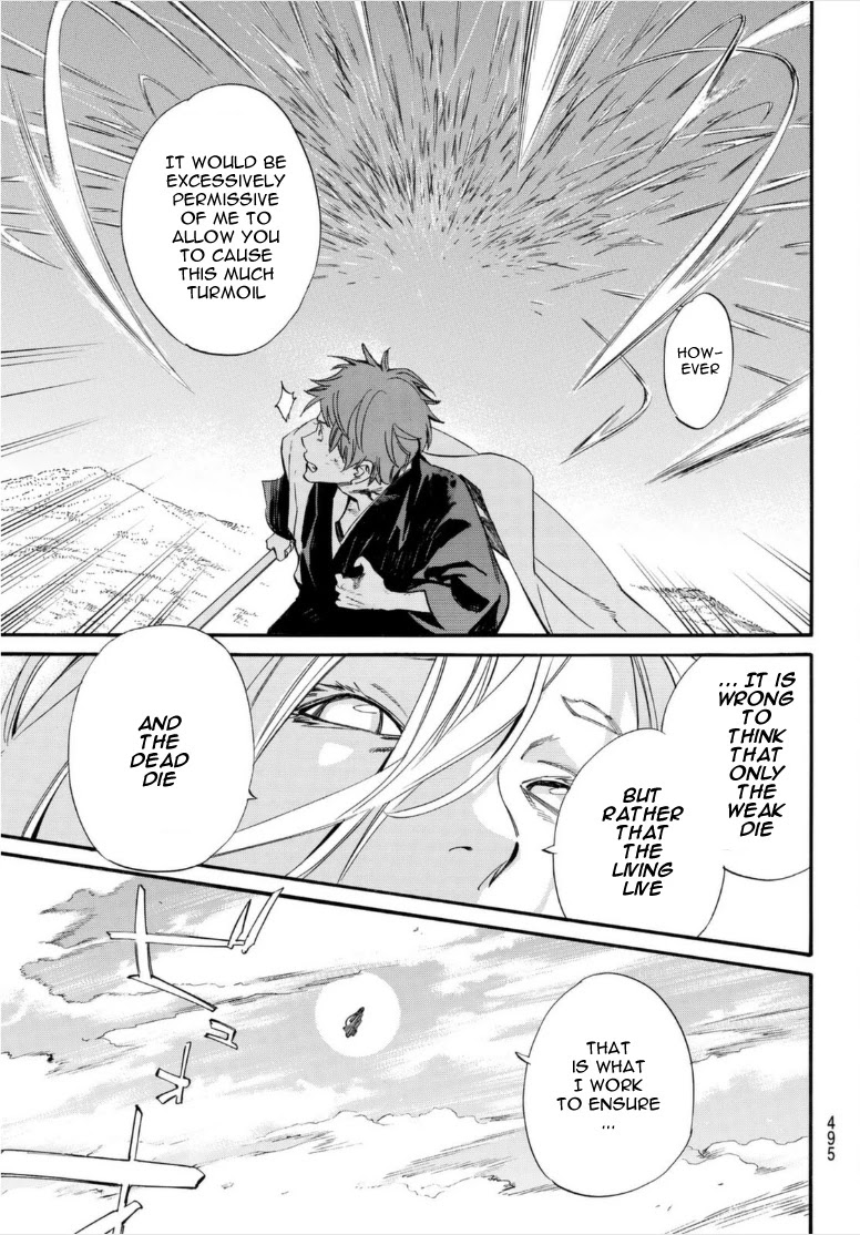 Noragami Chapter 99 page 9 - Chapter 99: Haru and Yuki