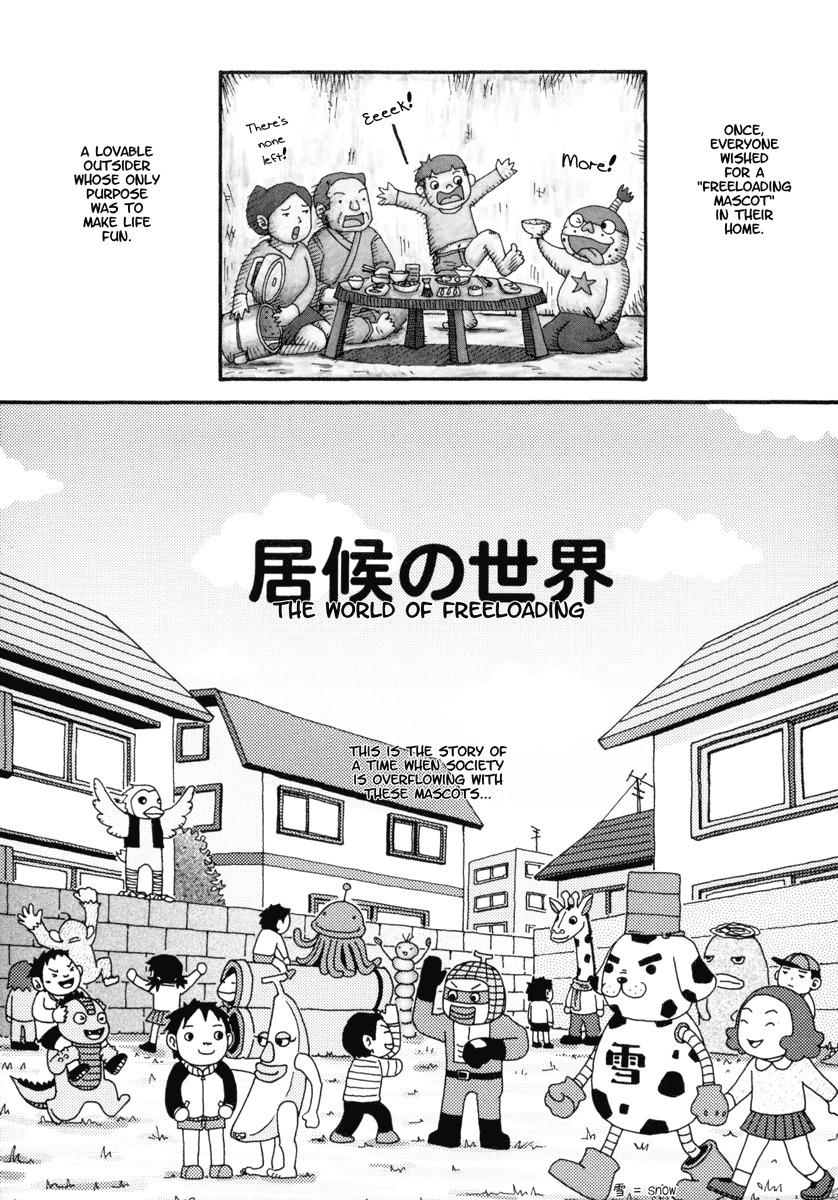 Noramimi Chapter 1 page 4 - Chapter 1: The World of Freeloading